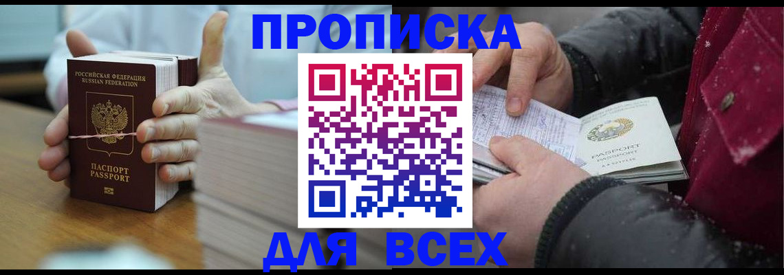 форма 3 в Мичуринске